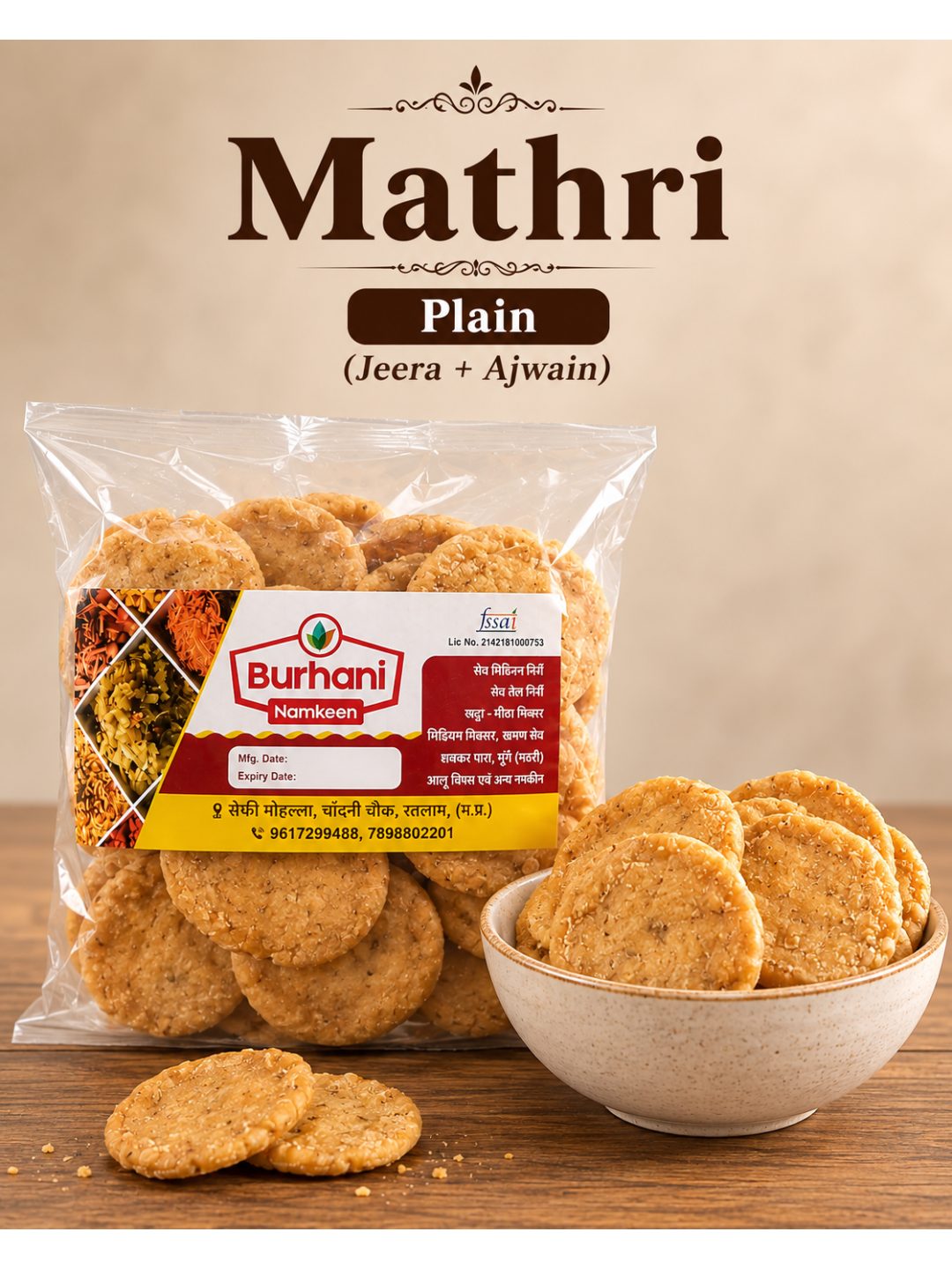 Mathri ( Tea)